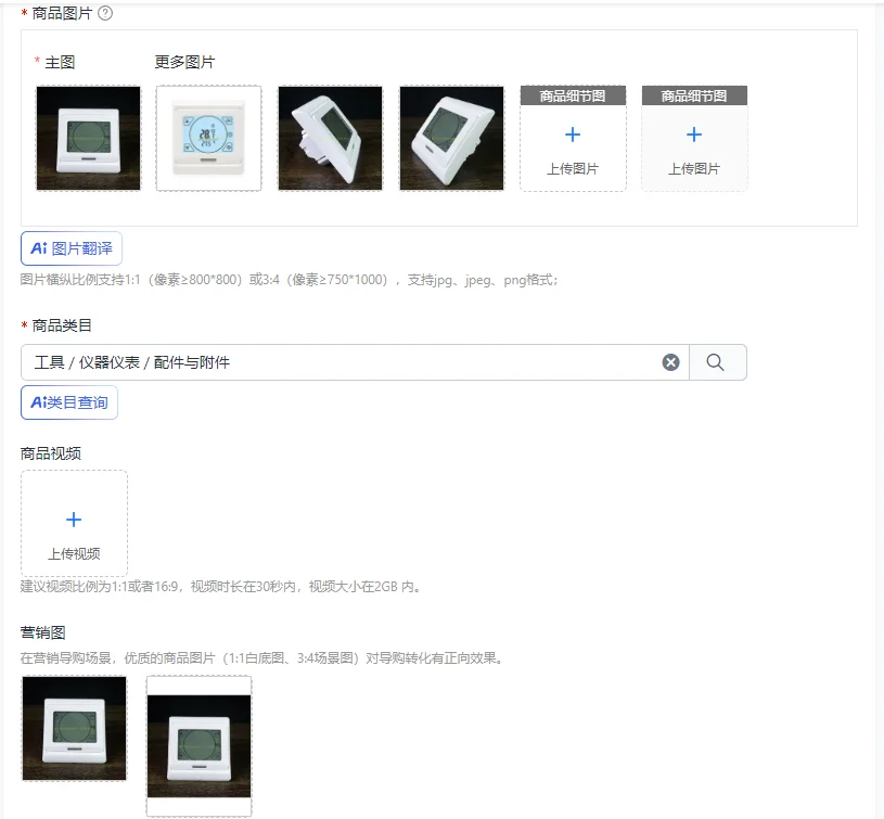 E91 touch screen weekly programming heating thermostat electric heating 16A electric floor heating with 3 meters sensor