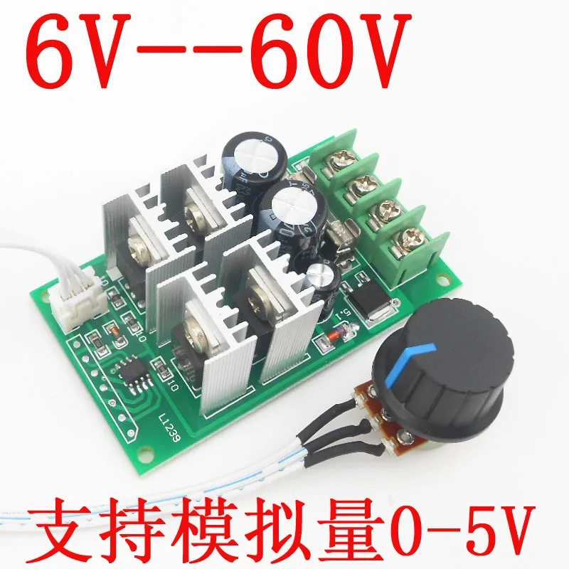 PWM DC Motor Governor 6V12V24V36V48V60 Supports PLC Analog 0-5V Single Chip Microcomputer Control