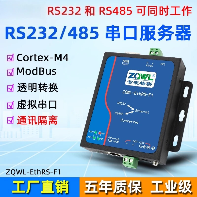 

Интеллектуальный сервер последовательного порта направляющей 232/485 к модулю Ethernet Modbus TCP Шлюз IoT