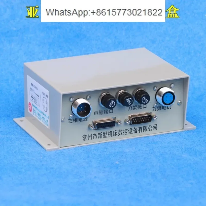 Hongda Yaxing Xinshu Wenchang Sanhe Yizhe numerical control tool holder control box/numerical control electricjunction box