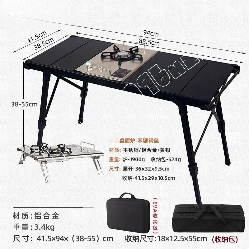 Outdoor Folding Camping Portable Egg Roll Table Picnic Barbecue IGT Stove Mobile Kitchen Lifting Aluminum