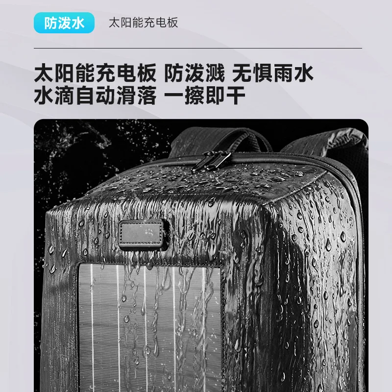 حقيبة ظهر متعددة الوظائف مقاومة للماء للشحن بالطاقة الشمسية: حجرة للهاتف والكمبيوتر المحمول، عبر الحدود لرحلة العمل #5