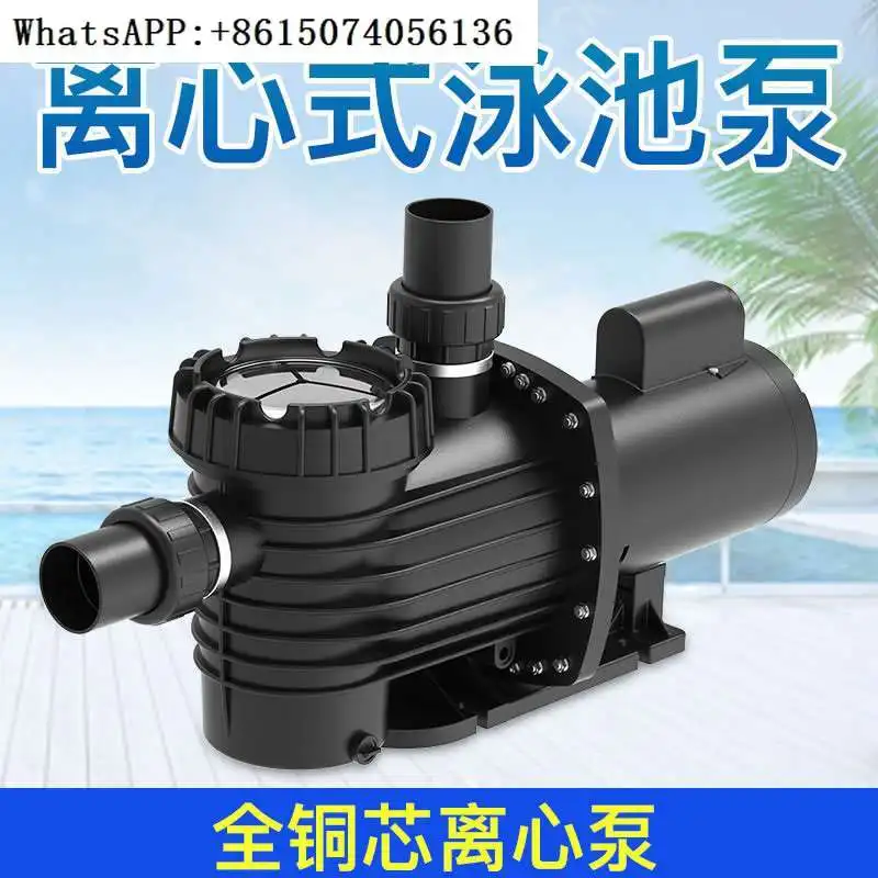 Sensen Circulating Pump Water Park Swimming Pool Farmland Centrifugal Self suction Boosting Aquaculture Pump Circulating Pump