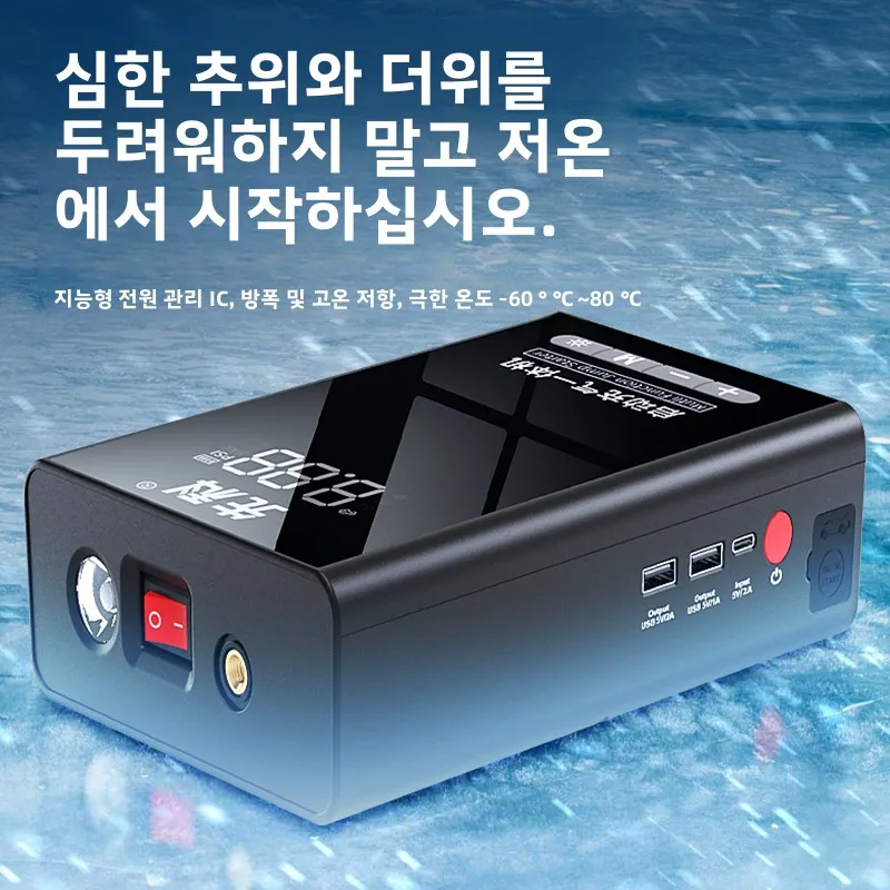 3500A Car emergency start power supply, air pump, 2-in-1 12V car mounted power bank, battery power loss self rescue starter