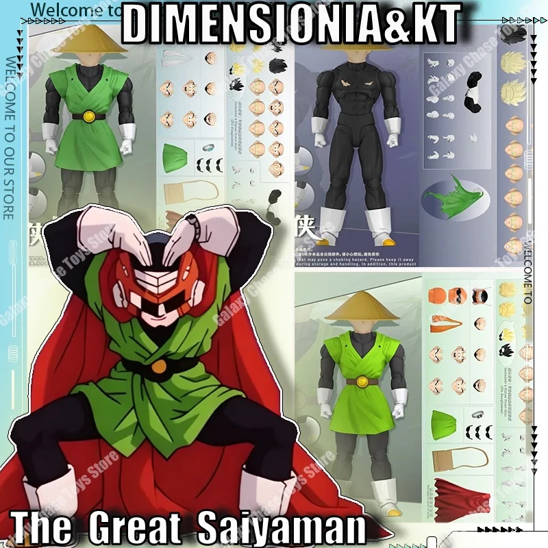 【Preventa】Figura de acción DIMENSIONIA&KT del héroe enmascarado Gohan de Dragon Ball Z, el Gran Saiyaman, modelo de juguete del Gran Saiyaman Gohan