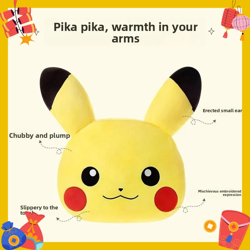 

Pikachu Plush Doll Pillow Multifunctional Sleep Companion Stuffed Toy Soft Nap Cushion for Home Daily Use Kids Gift