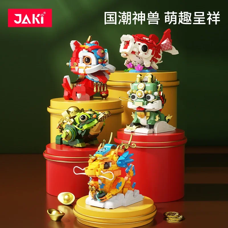 

Конструктор с изображением героев мультфильма «Бог»