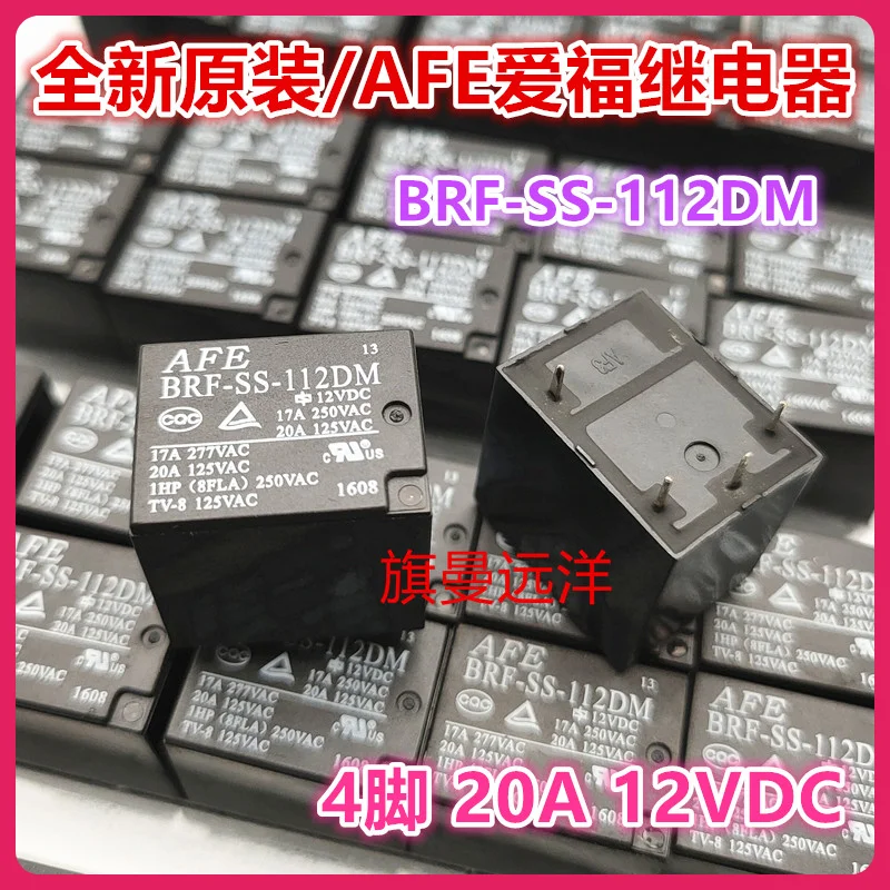 

(5PCS/LOT) BRF-SS-112DM AFE12V 12VDC 20A 1