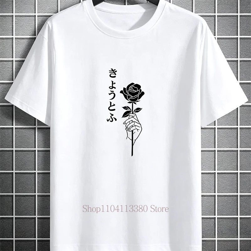 Japanese Style Rose Pattern Print T-shirts for Men Summer Casual Fashion Harajuku Minimalist Tops Crew Neck Short Sleeve Tees