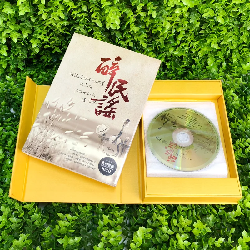 Chinesischen Land songs musik CD