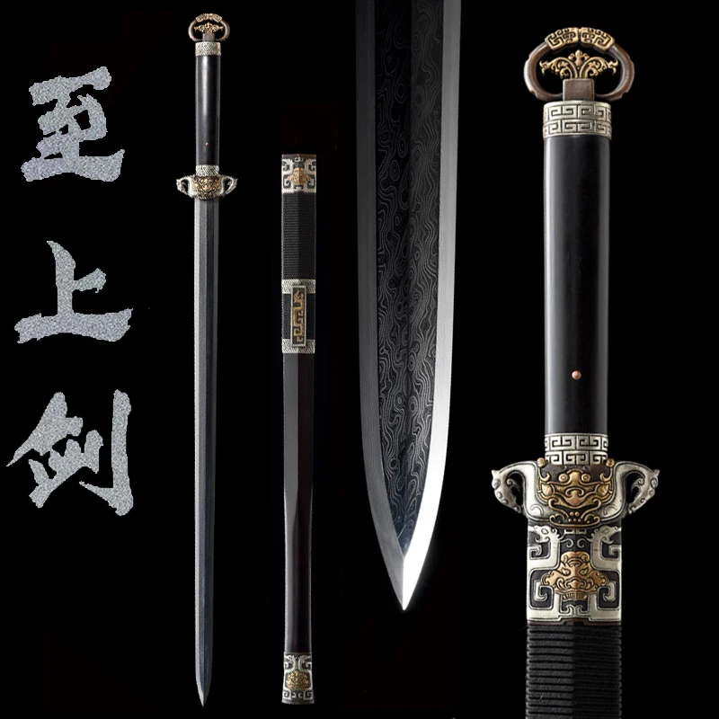 Collectible Chinese Sword, Handmade Pattern Steel, Luxury Gift Set,Hand Forged Eight-Sided Sword,Chinese Jian