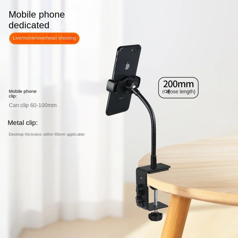 Mobile Phone Tablet Stand Metal Hose Bracket Bedside Table Lazy Photography and Live Streaming Universal Support Frame