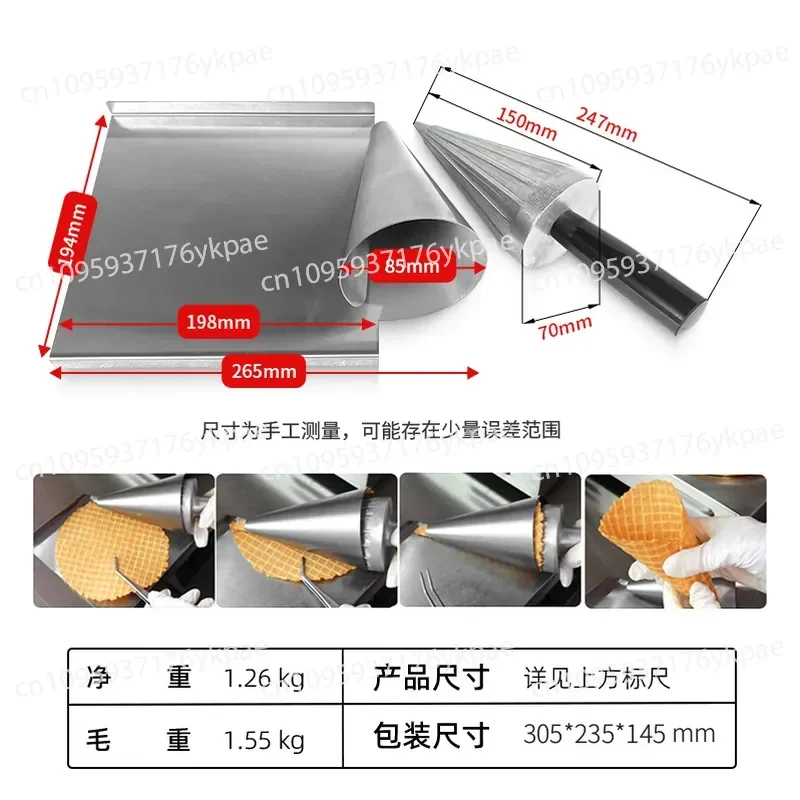 Ice Cream Cone Tools,handmade Ice Cream Cone Making Large, Medium and Small Tools