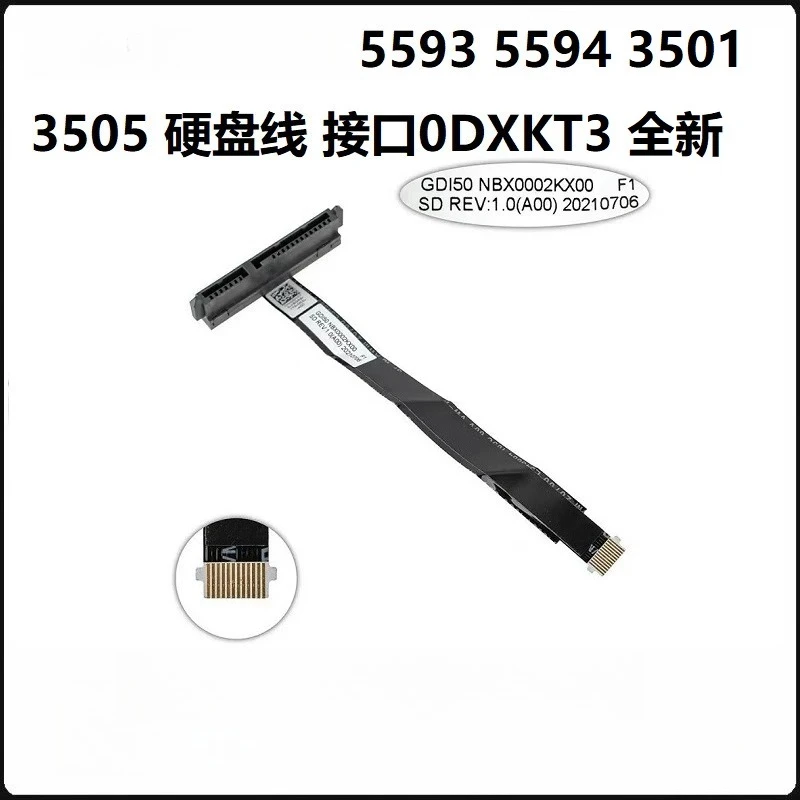

For Lingyue 5593 5594 3501 3505 hard disk cable, interface 0DXKT3 new