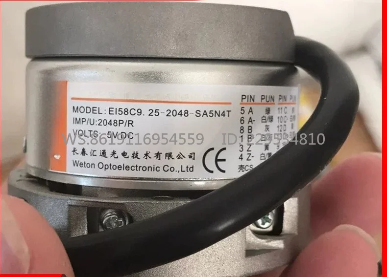 EI58C9.25-2048-SA5N4T New Original Spot Elevator Changchun Huitong Sine and Cosine Encoder