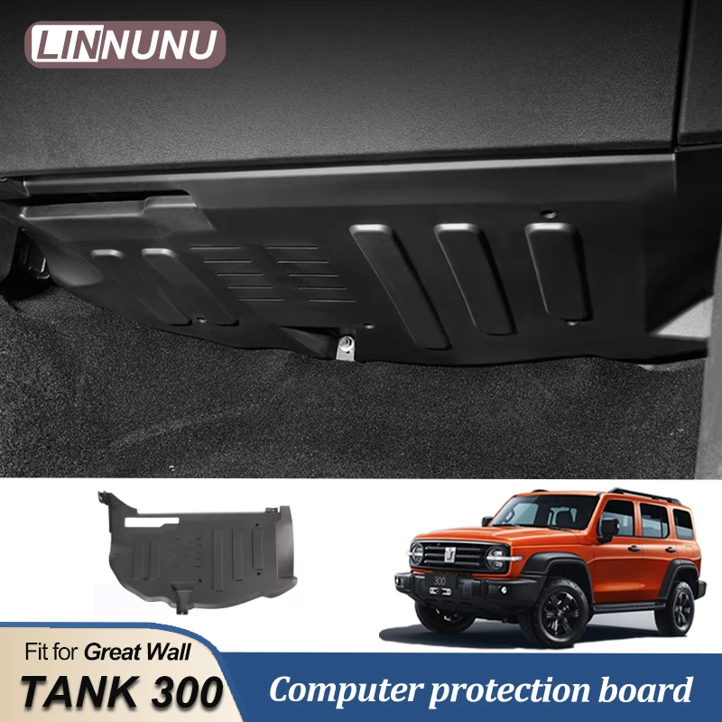 LINNUNU For TANK 300 Copilot Computer Protection Board Passenger seat anti kick board Foot Nest KBCM control module harness prot