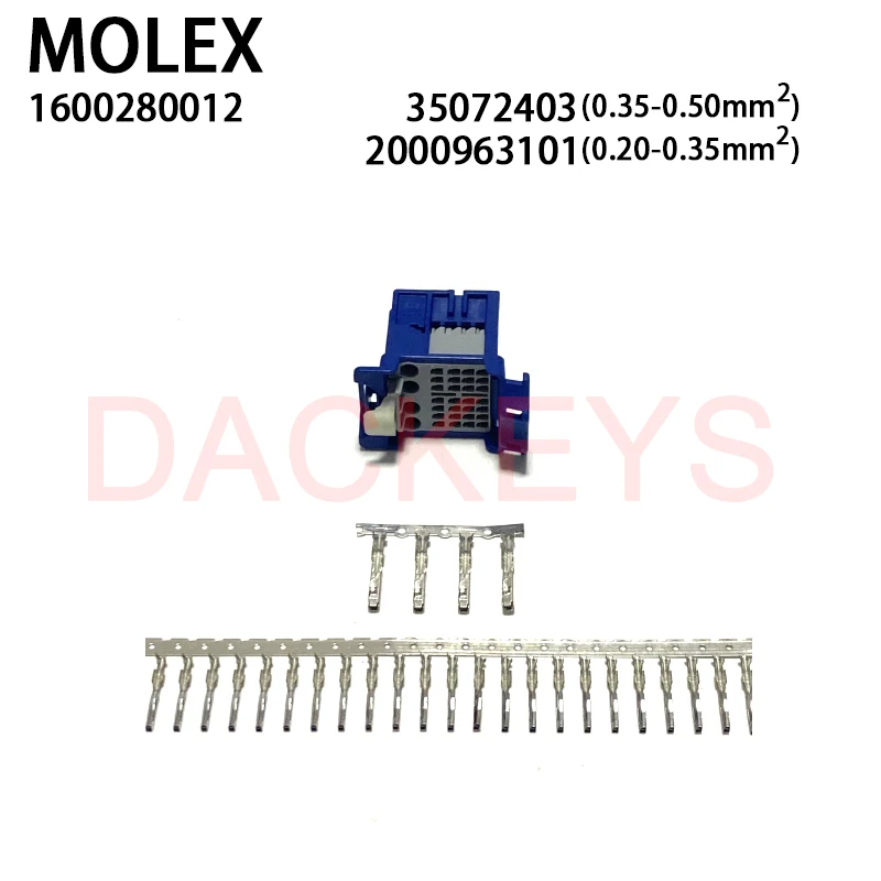 Рисунок 3 - 1 компл. 1600280011 1600280012