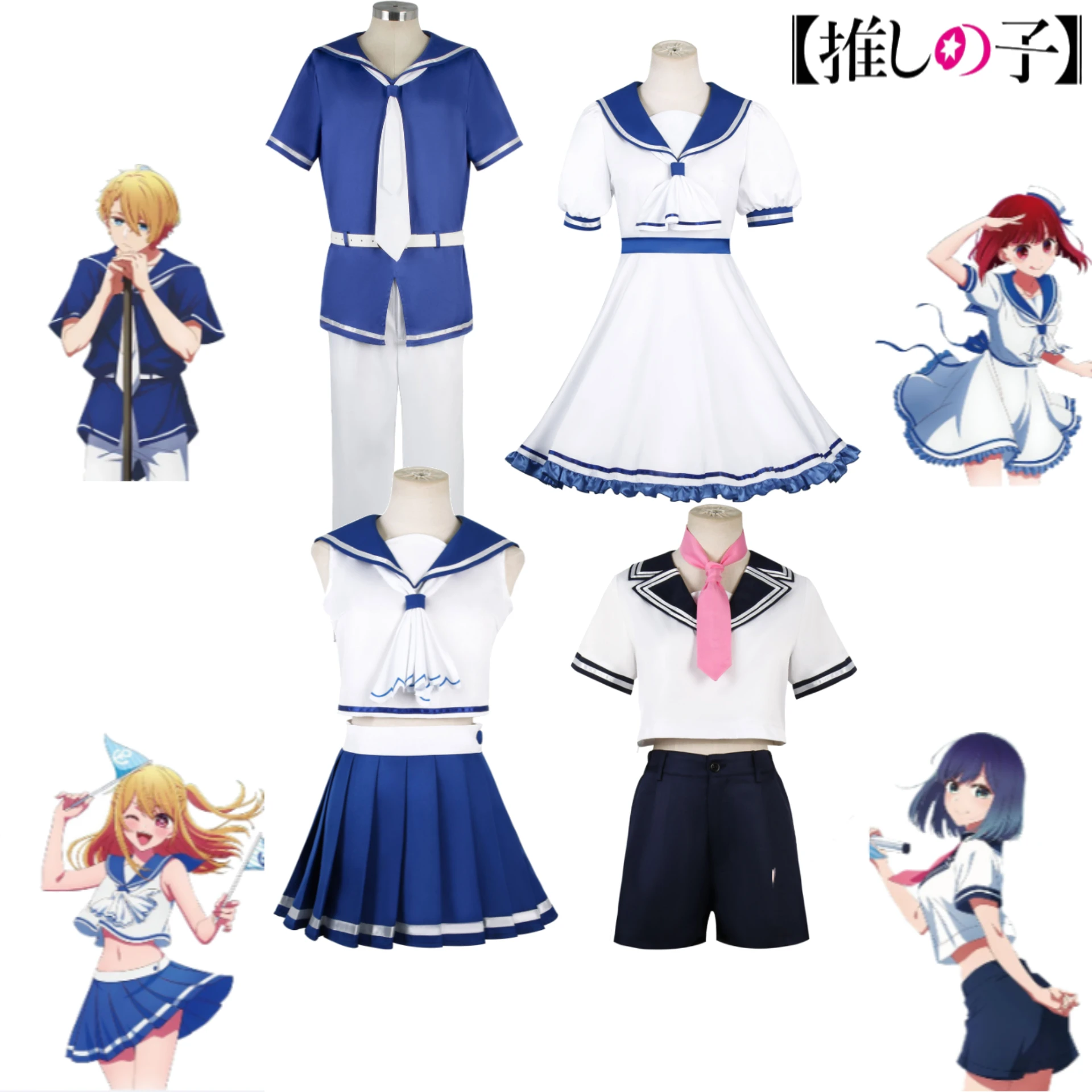 

Ruby Hoshino Kana Arima Cosplay Costume Akane Kurokawa Aquamarine Hoshino Aqua Oshi No Ko Summer Dress Sailor Uniform