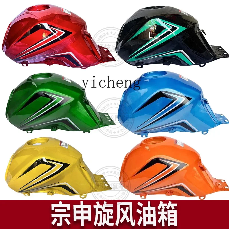 

TQH motorcycle accessories ZS125/ZS150-68/6B cyclone fuel tank, some styles of oil pot are universal