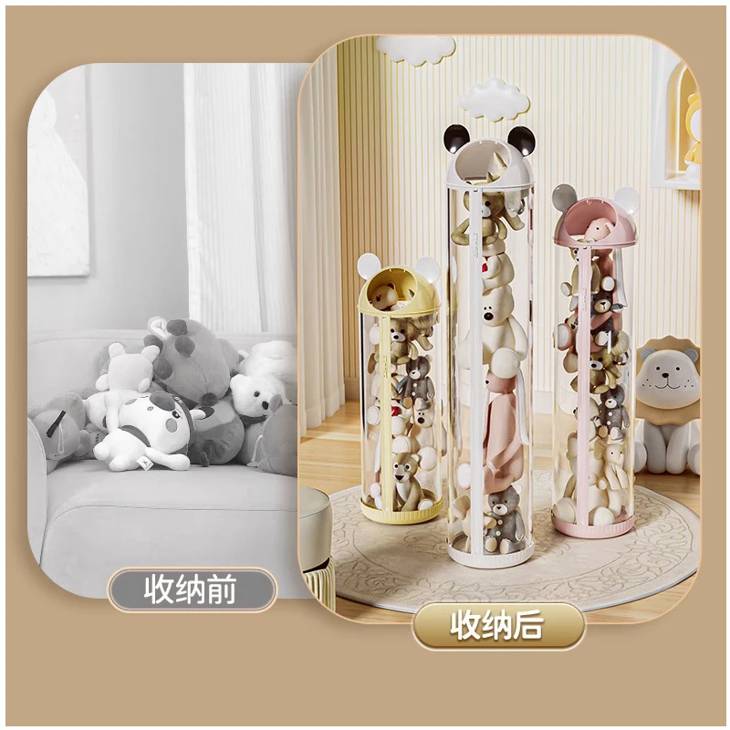 

Zipper style storage bucket, plush toy storage container, doll cloth, storage artifact, transparent display cabinet