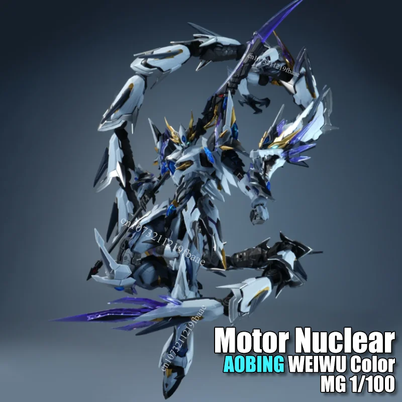 In Stock Motor Nucl…