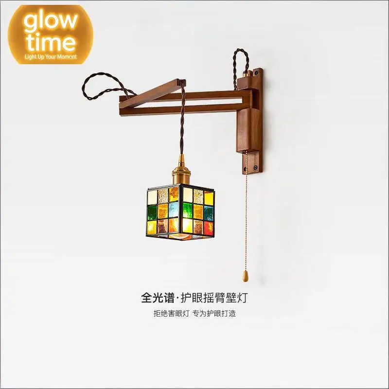 American retro light luxury glass wall lamp creative color Rubik's cube corridor aisle wall lamp rocker arm bedroom bedside lamp
