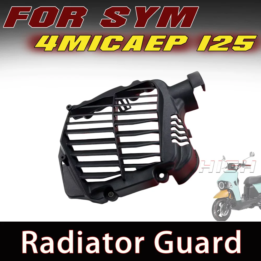 Water Tank Radiator Grille Guard Protective Shell Accessories For SYM 4MICAEP 125