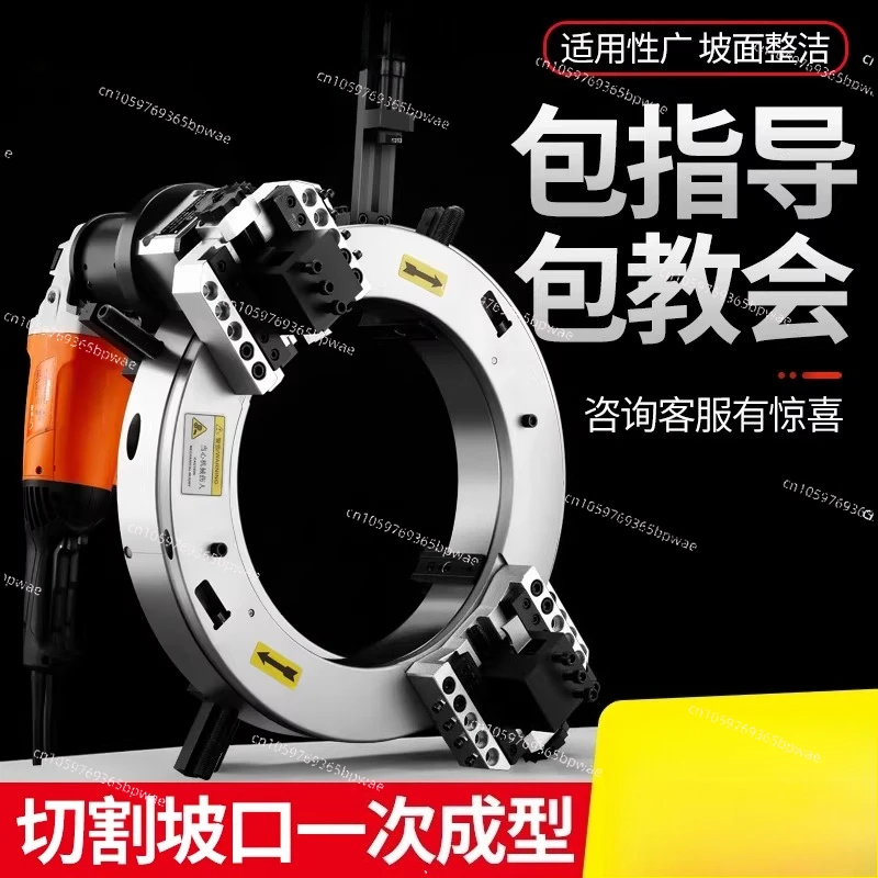External Clamp Type   Stainless Steel Pipe Cutting Machine  Beveling All-in-one   Card Type