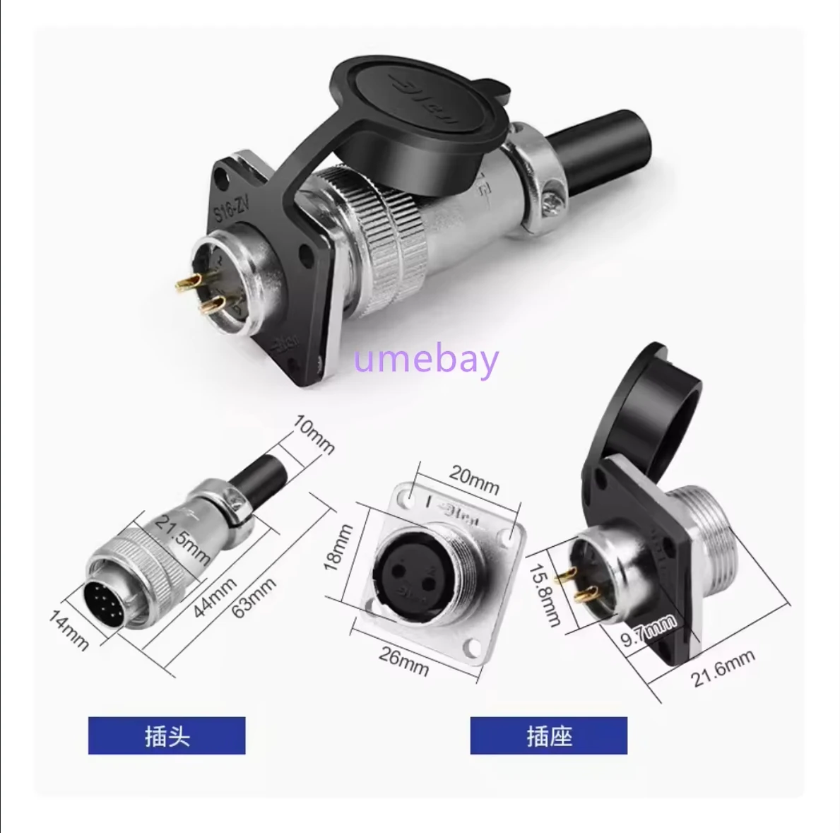 10 pieces. Aviation plug WS16 socket 2-core 3-core 4579 pin 10 core male and female wire industrial connector plug