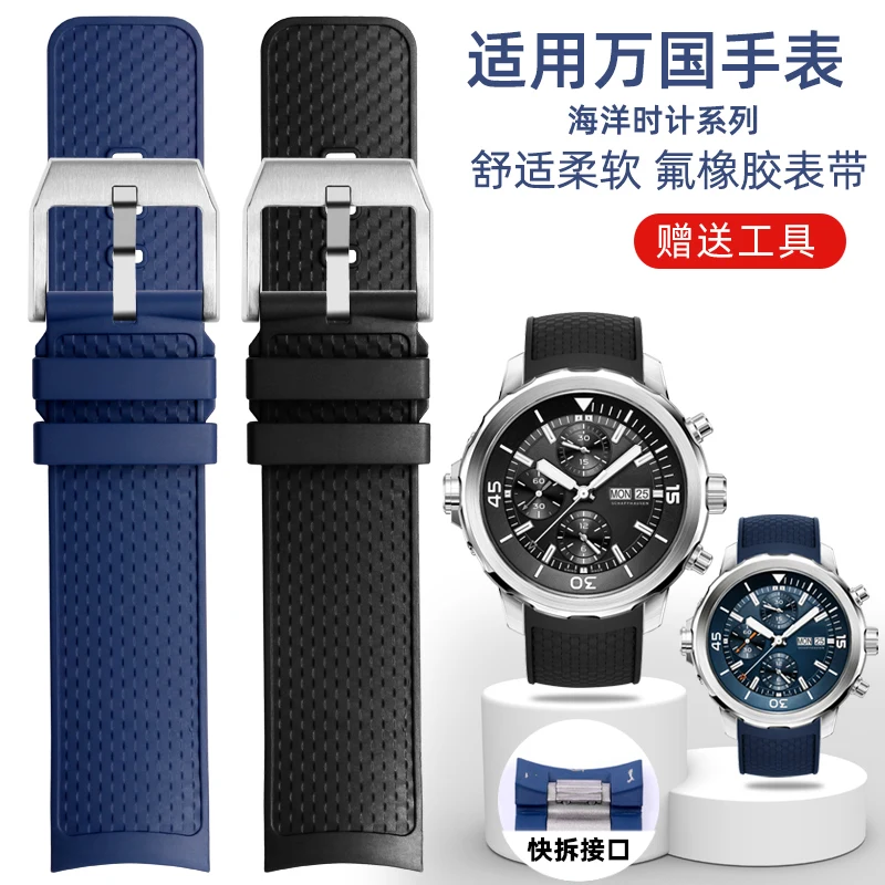 

22mm Fluorine rubber Watch Strap For IWC AQUATIMER FAMILY watchband IW356802 376705 376710 /376711/376708/356801 quick release