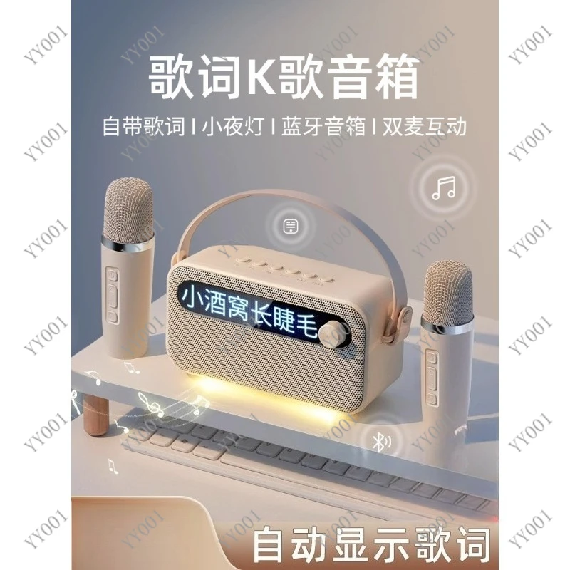

Portable Bluetooth Speaker with Microphone All-in-One Karaoke Machine for Outdoor Singing