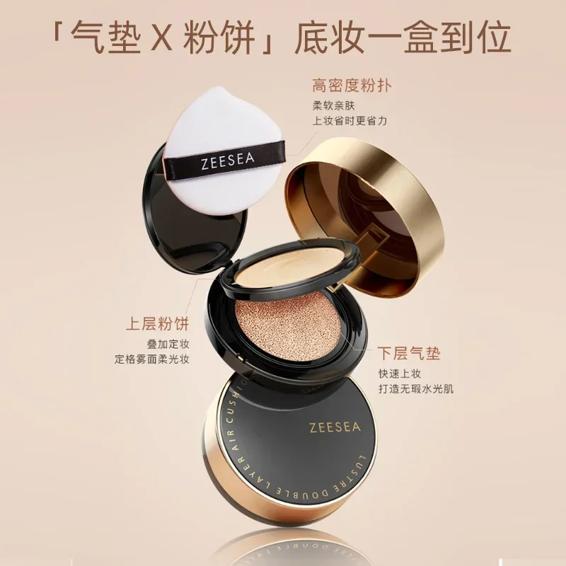 ZEESEA Lustre Double Layer Air Cushion Foundation Moisturizing Firming BB Cream Pressed Powder 2 in 1 Korea Sin Care Cosmetics