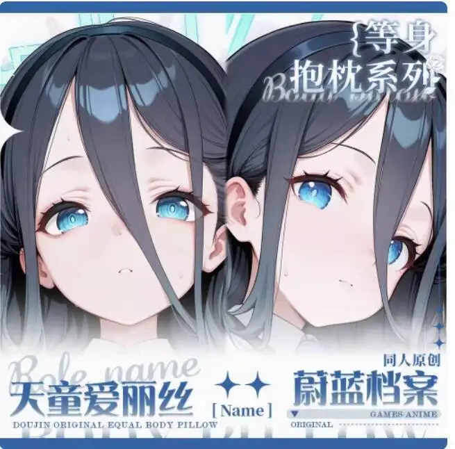 

Anime Blue Archive Tendou Arisu Sexy Dakimakura Hing Body Case Japanese Otaku Loli Pillow Cushion Cover Bedding MJCY