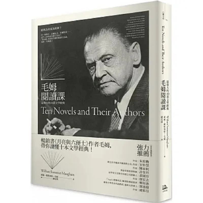 Maugham Reading Class The 10 Greatest Literary Classics William Somerset Maugham Ark Culture 9786267291276 Book
