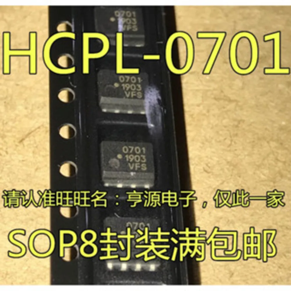 

HCPL-0701 HCPL-0701-500E 701 0701 Power Relay In Stock
