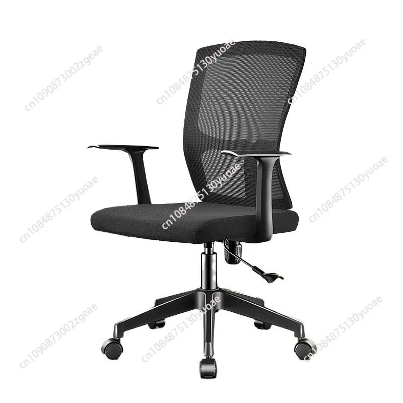 

Ergonomic Computer Chair ，Office Chair Home Gaming Computer Study Backrest