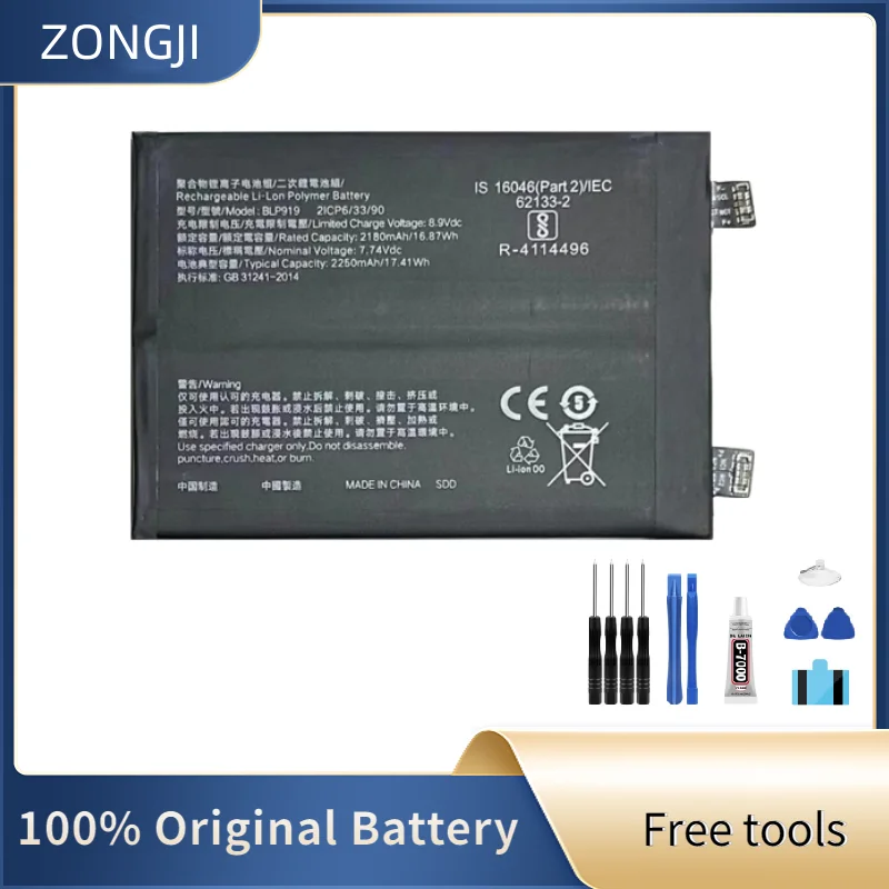 

Новый аккумулятор 4500 мАч BLP919, высококачественный аккумулятор для Realme GT NEO3 Neo 3, аккумуляторы для мобильных телефонов + бесплатные инструменты