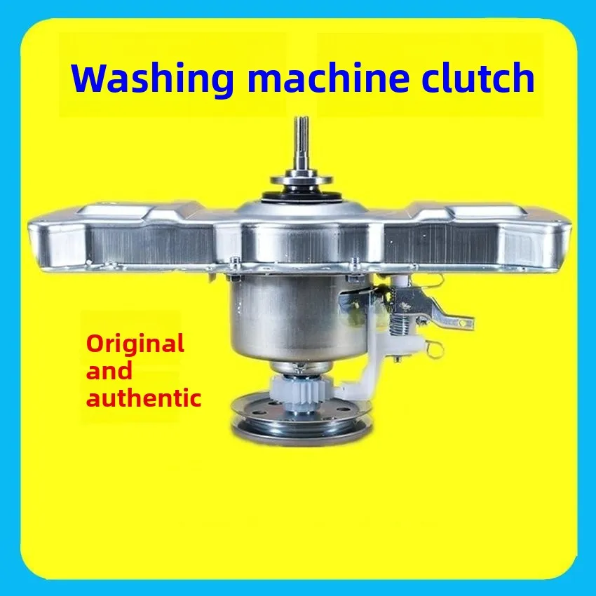 Washing machine clutch assembly MB90ECO HB90-C2 MB100V13B reducer bearing