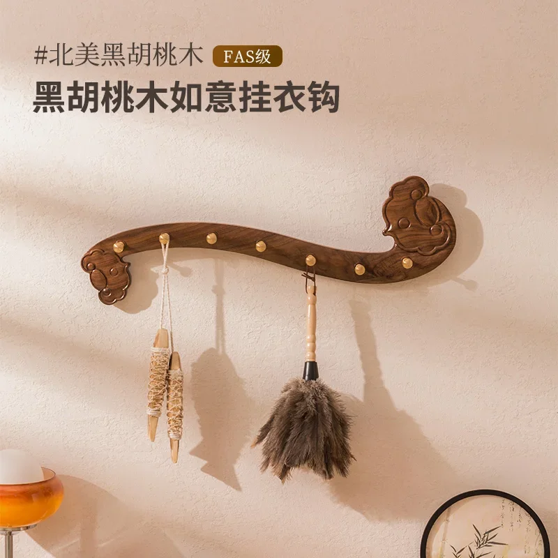 Wall Mounted Clothing Rack Solid Wood Walnut New Chinese Style Ruyi Design Hanging Clothes Hook No Punching Required 스탠드옷걸이