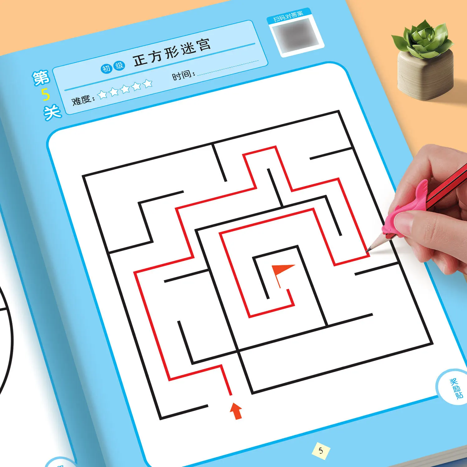 Children's Maze Game Big Challenge Development, Focus on Passing Levels, Training and Puzzle Solving