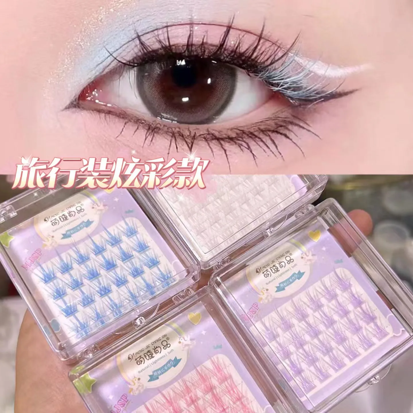 Pink/White/Blue/Purple Colored Eyelash Clusters Manga Lashes False Eyelashes Natural Long Faux Bunche Makeup