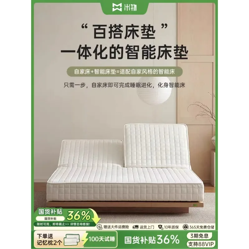 Split electric smart mattress multi-function automatic husband and wife disturb each other double