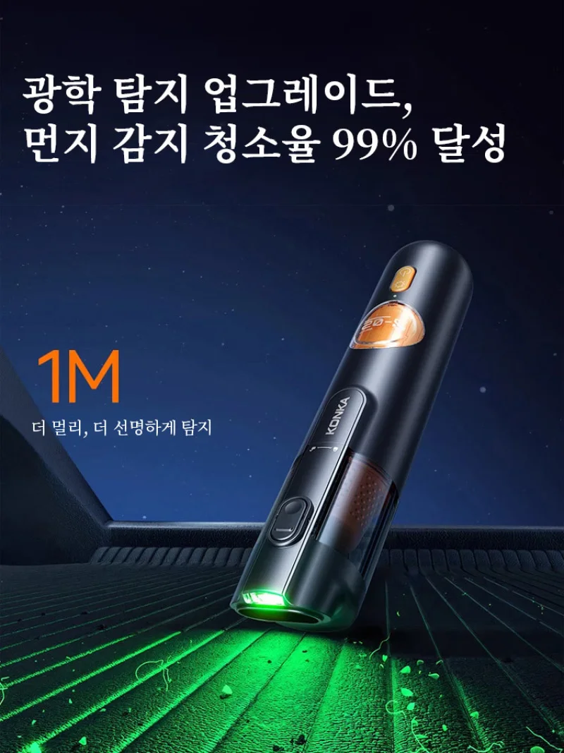 مكنسة كهربائية للسيارة 5 في 1 بقوة 15,000 باسكال، مكنسة كهربائية ذكية محمولة تعمل بالشفط، مجموعة كاملة من 5 فوهات لشحن USB، مكنسة كهربائية صغيرة محمولة عالية الطاقة مناسبة للاستخدام المكتبي