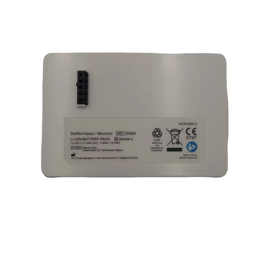 

Mediana Defibrillator Compatible with D500 Battery 14.4V/5.2Ah