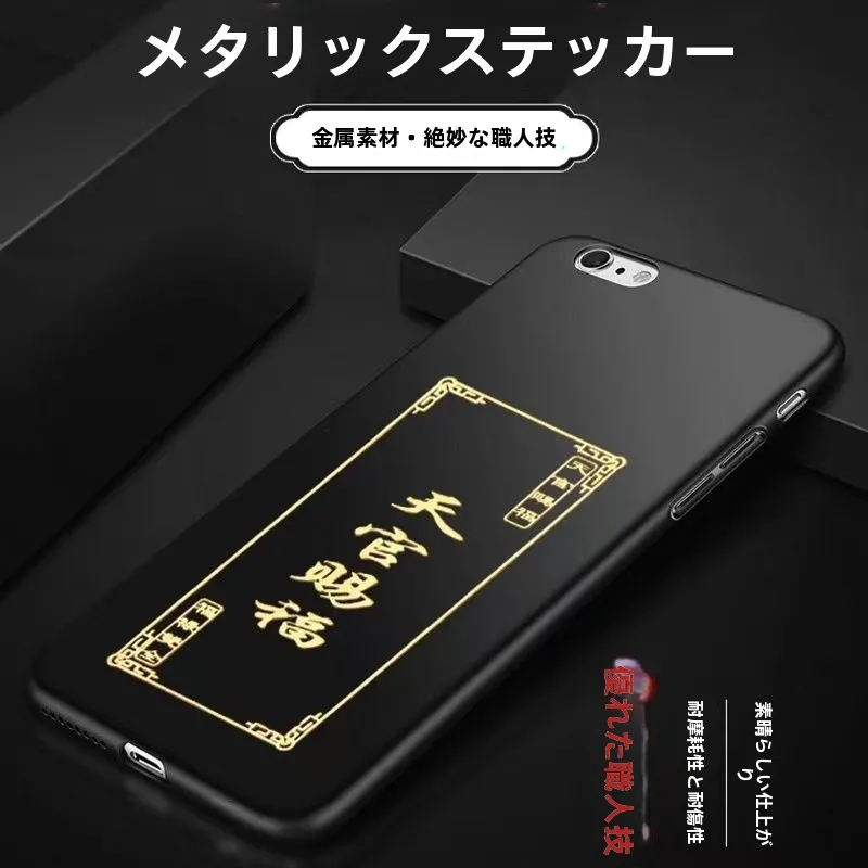 pegatina-metalica-de-taiwan-2024-para-telefono-movil-amuleto-de-proteccion-del-zodiaco-gallo-dragon-rata-suministros-para-festivales