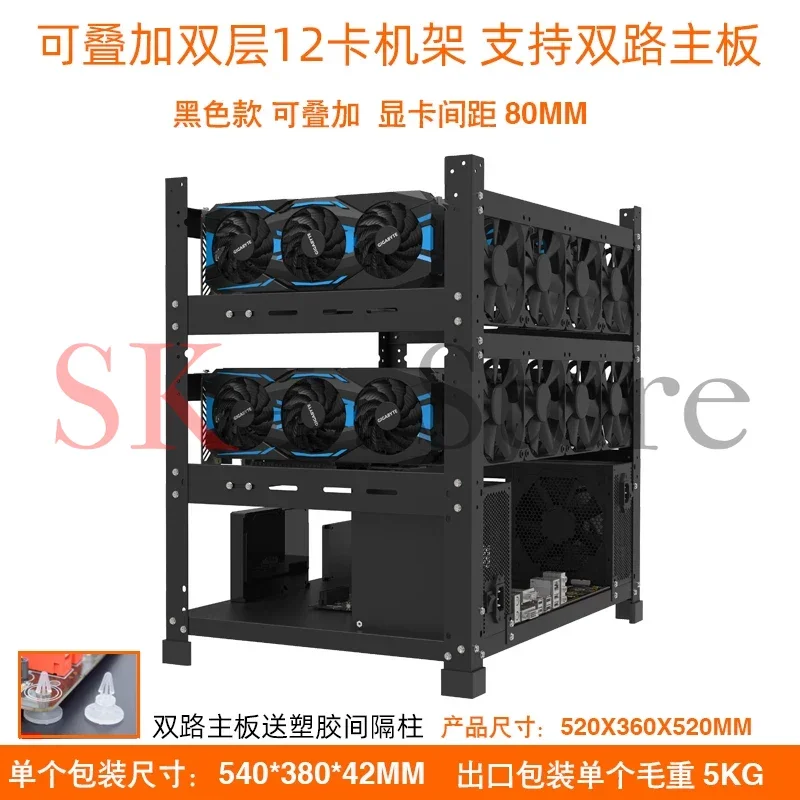 12 GPU Double Layer Open Mining Rig Frame Dual Power Bracket EATX Mainboard Multi Graphics Card Fixed Rack Case