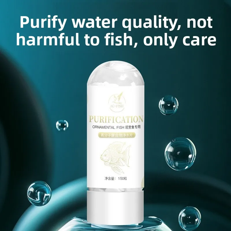أقراص توضيح مياه حوض السمك AC-تركيبة بوليمر سريعة المفعول للمياه الغائمة- منظف خزان الأسماك للمياه الشفافة الكريستالية #2