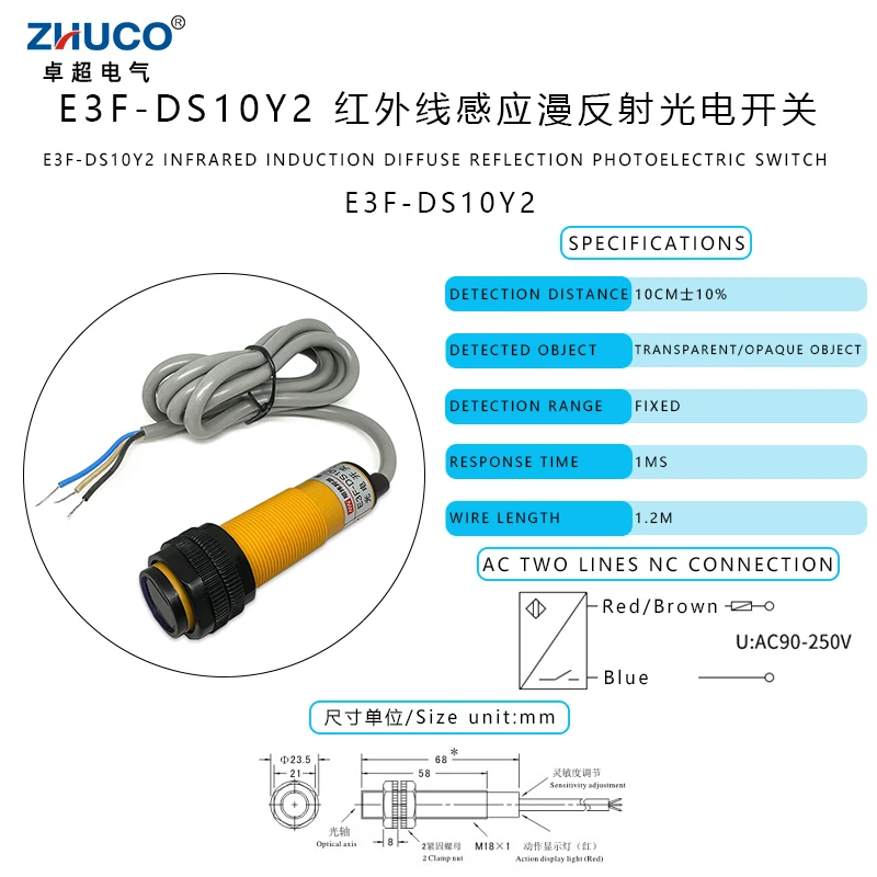 1PC E3F-DS10Y2 AC NC 90-250V 10CM Sensor Distance Infrared Sensing Diffuse Rreflection Photoelectric Proximity Switch 1.2m Wire