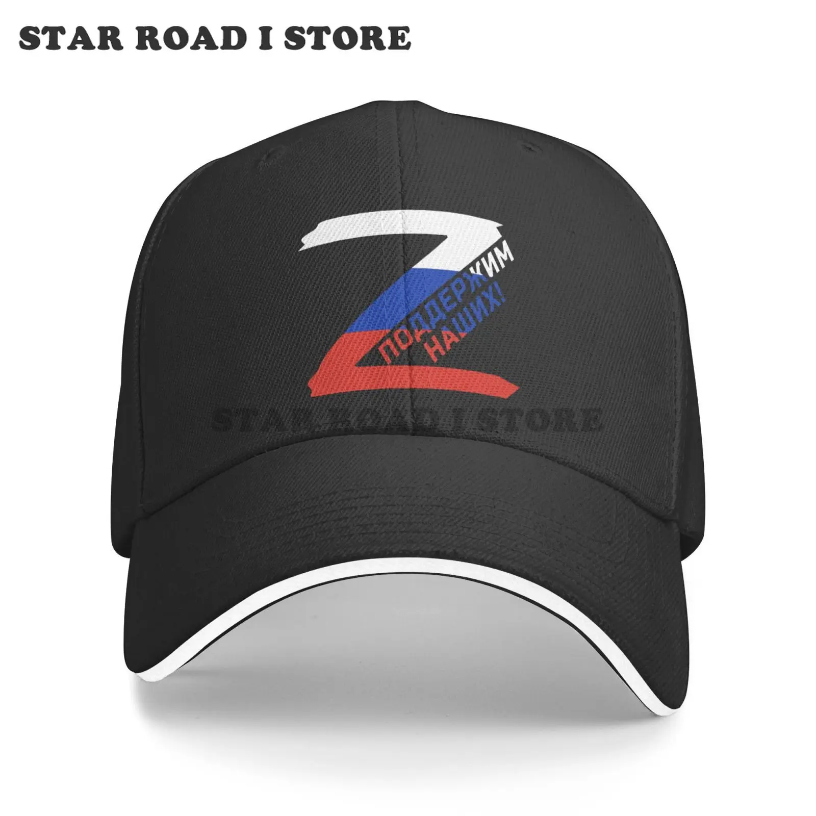 Рисунок 5 - Русская джинсовая бейсболка Z