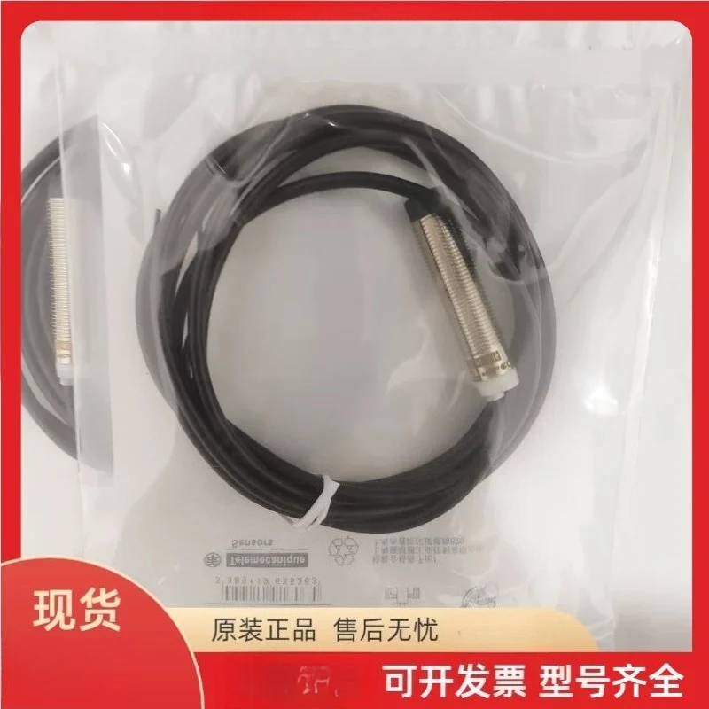 Brand new original genuine proximity switch XS212BLNAL2 XS218BLNAL2 XS230BLNAL2